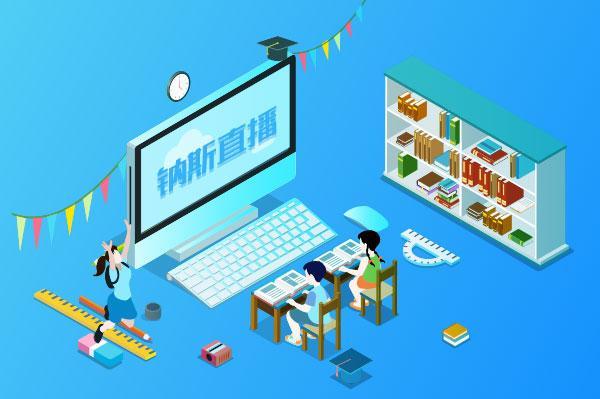手机APP开发