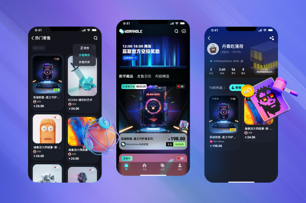一对一直播