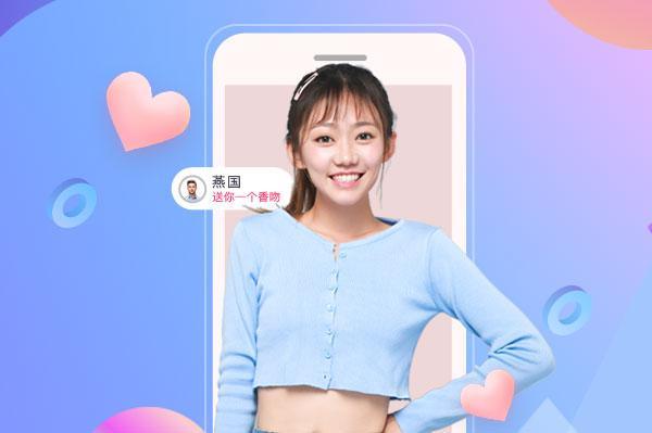 直播系统开发