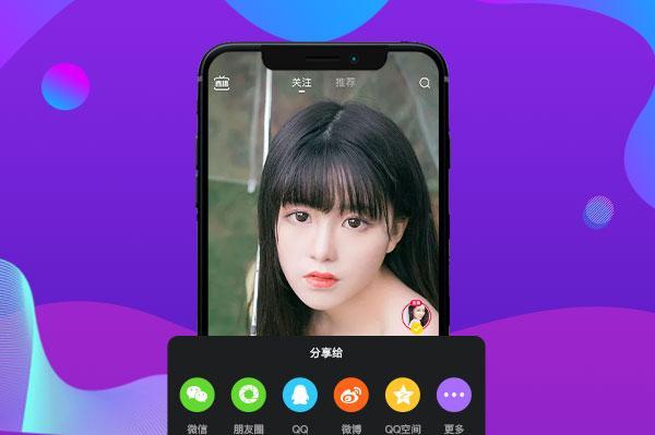 短视频app开发