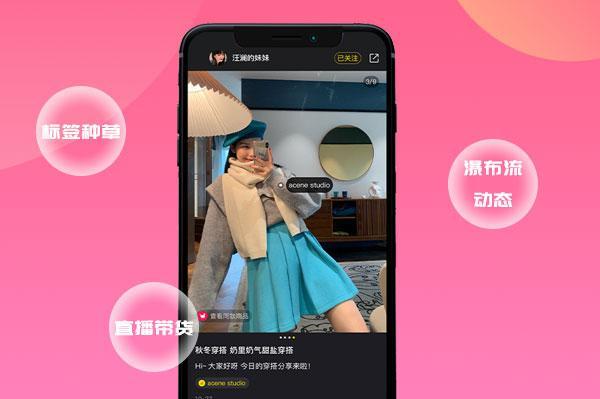 直播源码开发