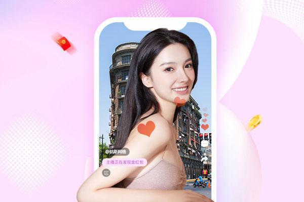 金融直播系统开发