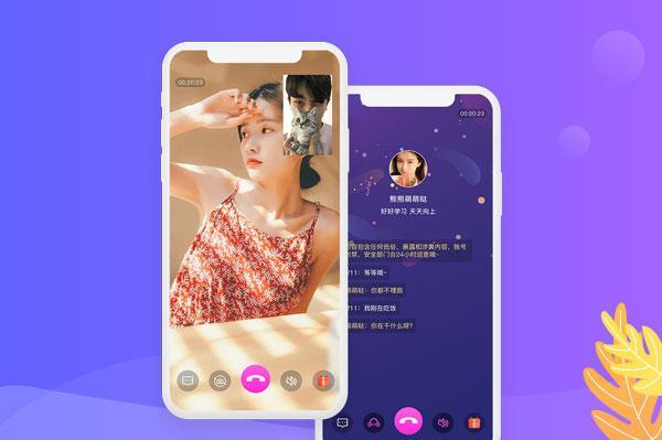 直播源码开发