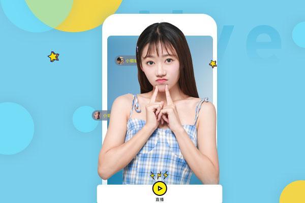 直播源码开发