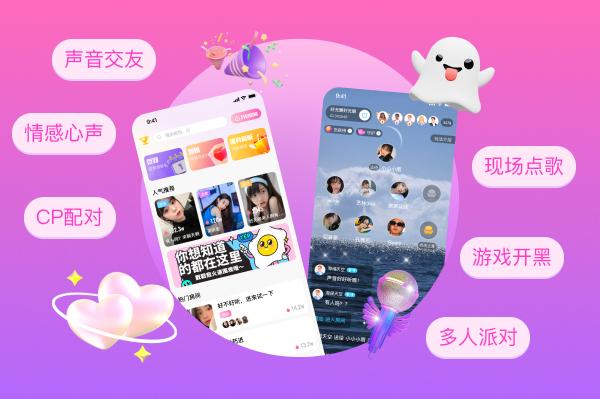 直播系统