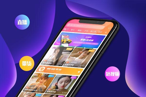 电竞直播app开发