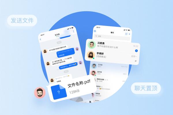 直播系统源码