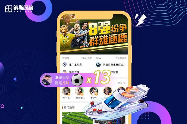 直播平台源码