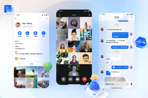 直播系统开发