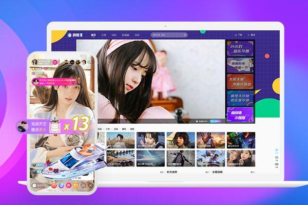 直播APP开发