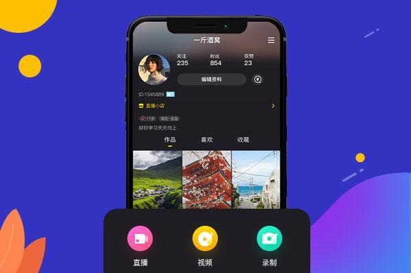 一对一直播源码