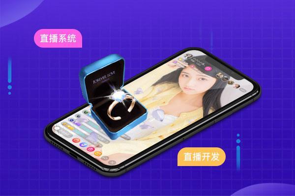 一对一直播