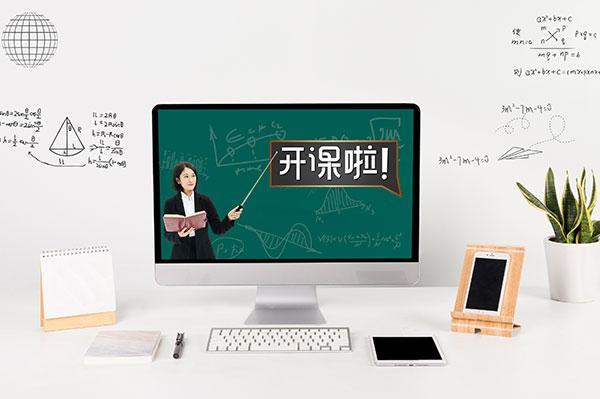 一对一直播