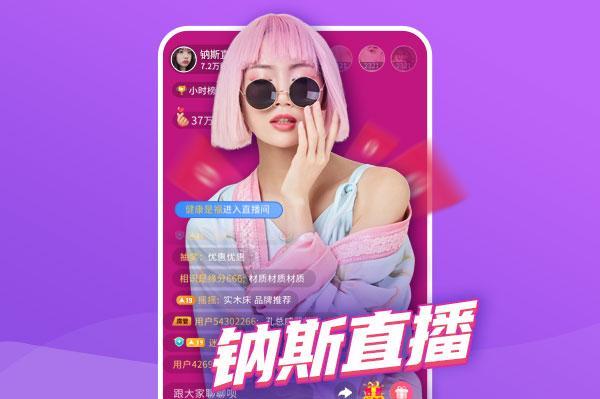 一对一直播