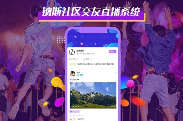 一对一直播