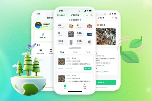 直播系统
