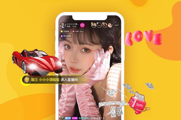 直播系统