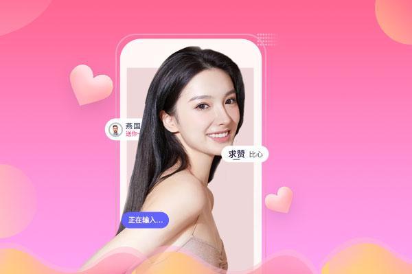 直播软件开发