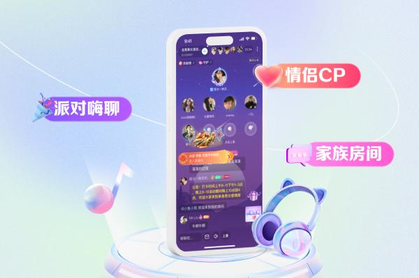 直播系统