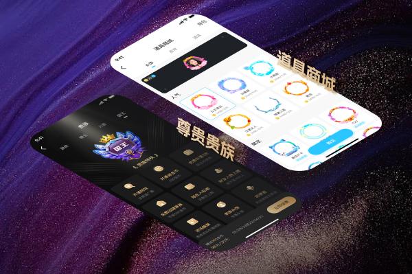 手机直播系统开发