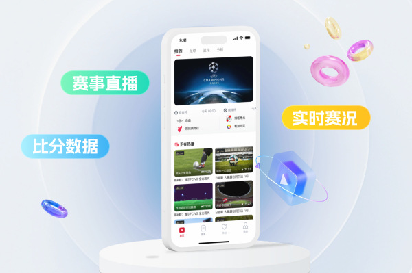 软件框架是什么