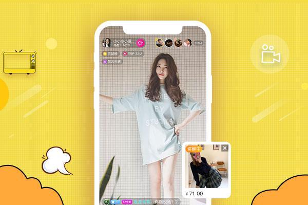 拼团商城app系统平台开发
