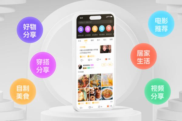 兼职APP开发