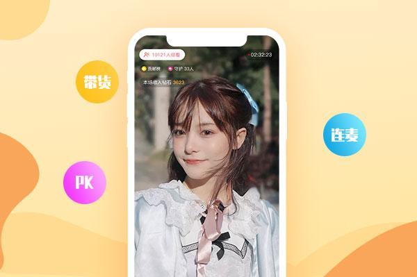 小区管理APP软件开发
