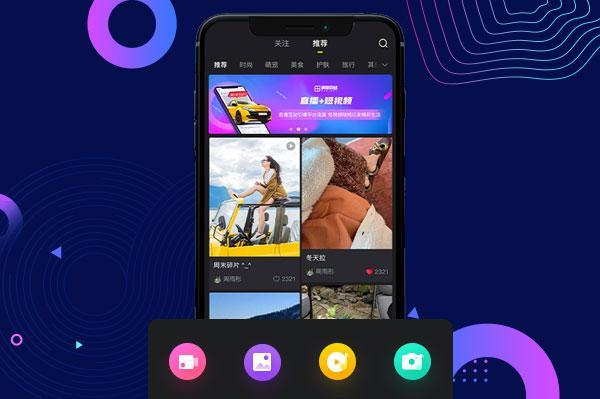直播app源代码开发